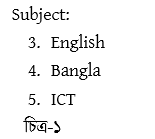ওয়েব ডিজাইন পরিচিতি এবং HTML এর সৃজনশীল প্রশ্ন ও উত্তর 