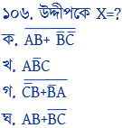  লজিক সার্কিট চিত্র