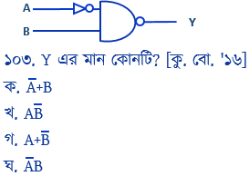  লজিক সার্কিট চিত্র