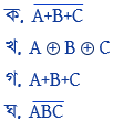  লজিক সার্কিট চিত্র
