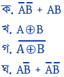  লজিক সার্কিট চিত্র