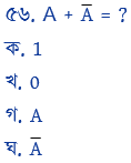 বুলিয়ান উপপাদ্য