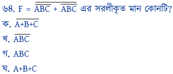 সরলীকৃত মান