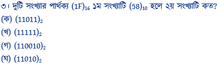 mcq_ch3