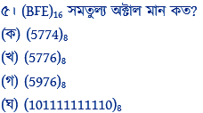 mcq_ch3