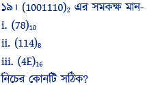 mcq_ch3
