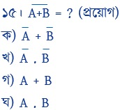 বুলিয়ান এলজেব্রা