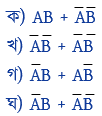 লজিক গেইট