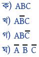 লজিক সার্কিট
