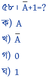 বুলিয়ান এলজেব্রা
