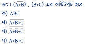 বুলিয়ান এলজেব্রা