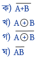 Logic Gate
