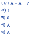 ডি-মরগ্যানের সূত্র