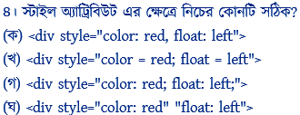 mcq_ch4