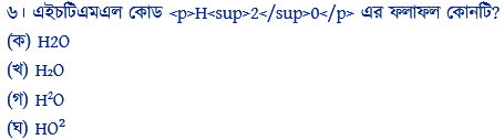 mcq_ch4