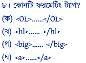 mcq_ch4