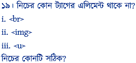 mcq_ch4