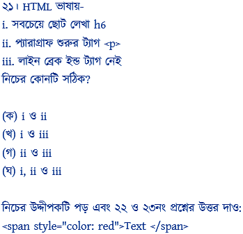 mcq_ch4