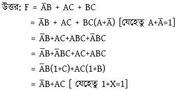 সংখ্যা পদ্ধতি