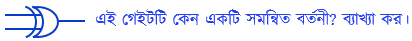 সংখ্যা পদ্ধতি